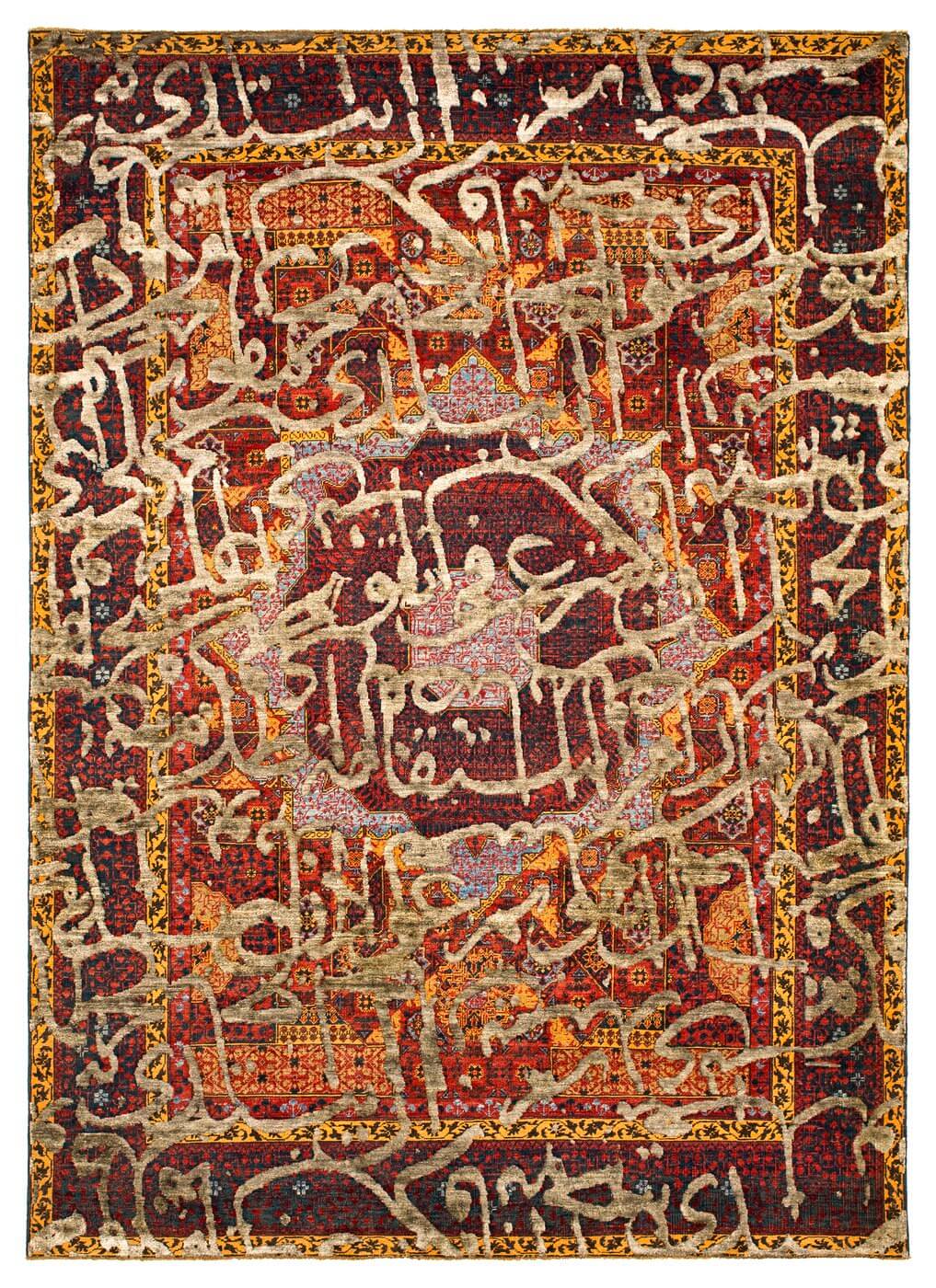 Tapete Mamluk Columbus Tamreen | Tamanho: 200 × 300 cm